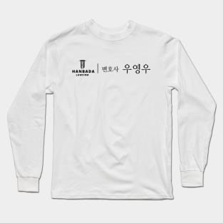 WYW, Handbada Lawyer Long Sleeve T-Shirt